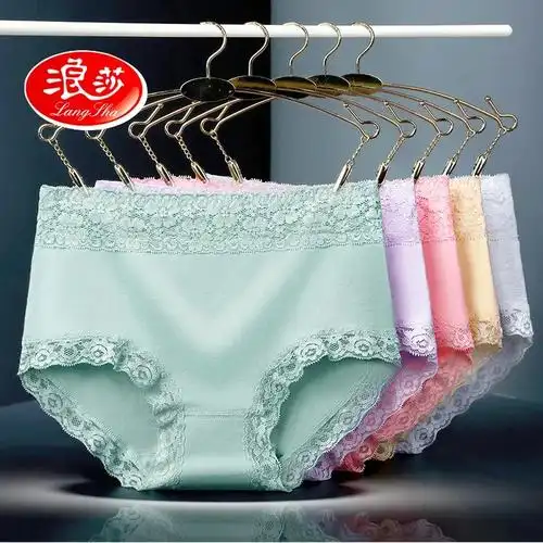 浪莎中腰内裤女银离子抗菌裆蕾丝边包臀棉质纯色大码女士三角裤