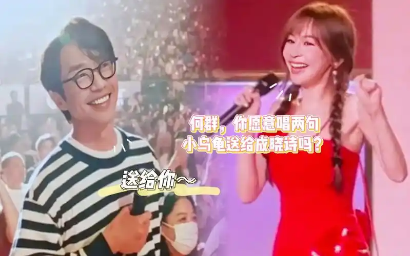 【张栋梁×王心凌】20240323王心凌sugar high世界巡回演唱会马来西亚