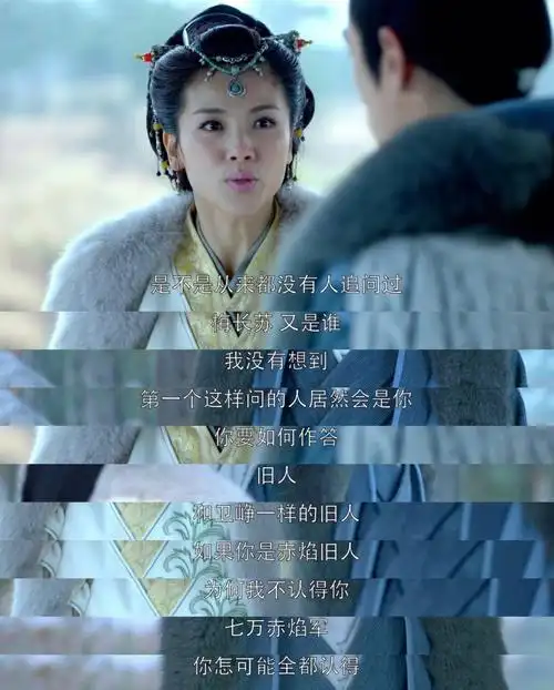 琅琊榜我心中永远的top1