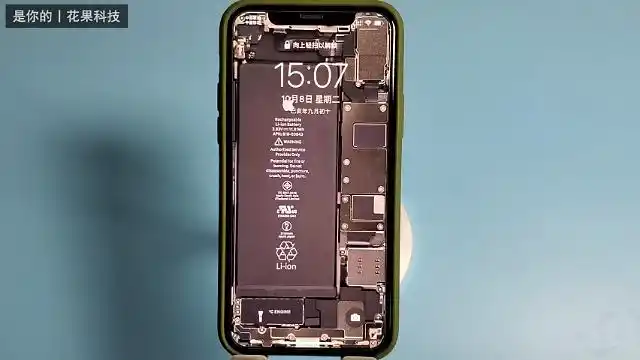 iphone11系列拆机壁纸看上去像透明的