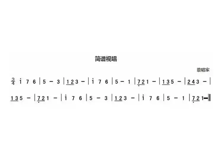 视唱识谱练习曲2(难度一般)