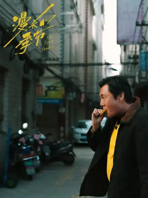 秦昊演技细节##秦昊剧抛脸##漫长的季节