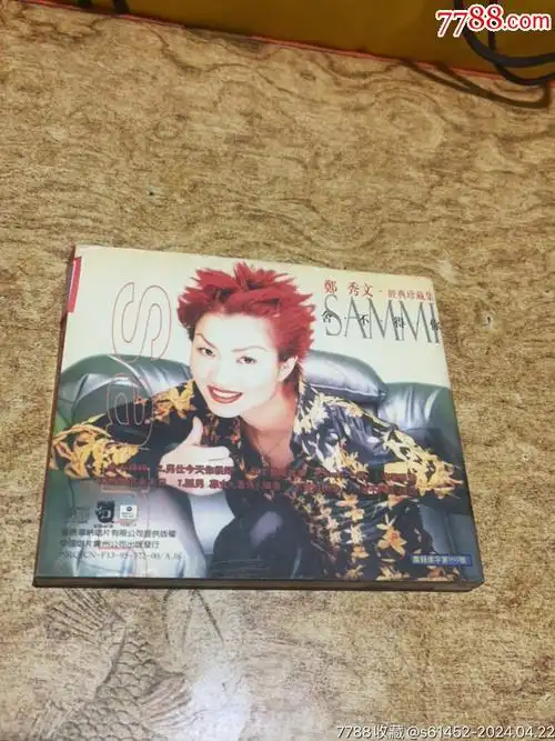 郑秀文_音乐cd_陈州磁带店【7788收藏__收藏热线】