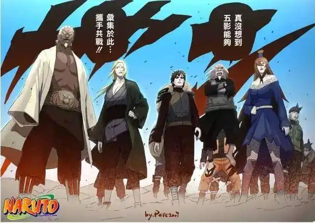 五影历代最强是这些!