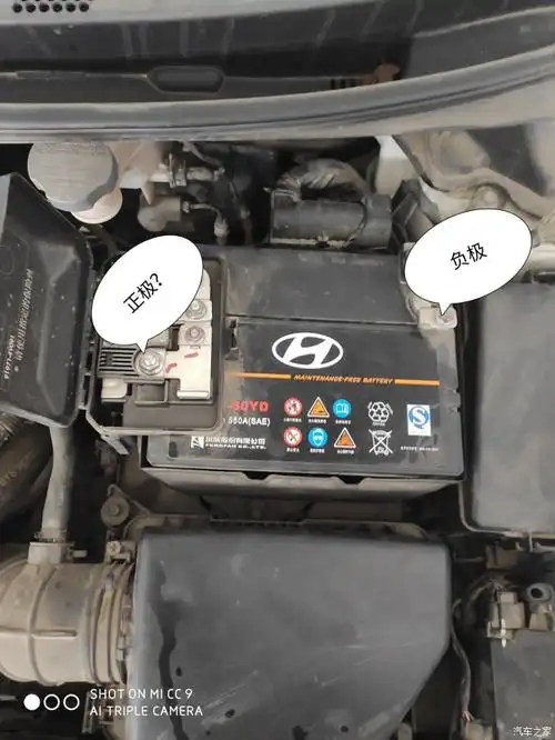 【图】朗动电瓶正负极是哪个?如图_朗动论坛_汽车之家论坛