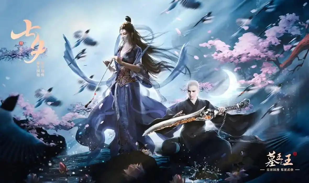 国漫七夕壁纸每一张都绝美.#国漫 #国漫斗罗大陆 #国漫崛起 - 抖音