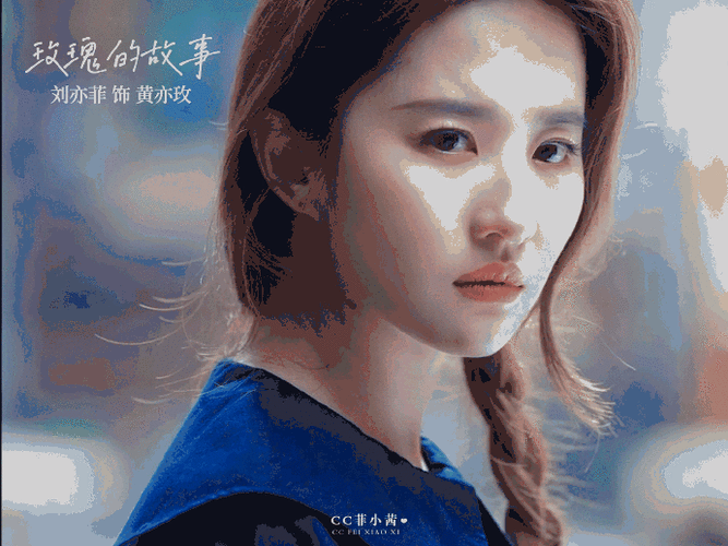 票友晚安##刘亦菲高颅顶丸子头