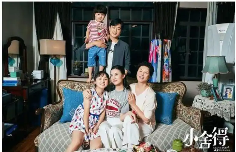 小舍得电视剧手机免费观看完整版黑蚂蚁在线播放全集