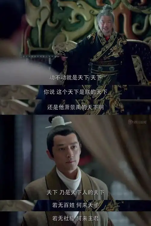 我每年都要刷一遍琅琊榜