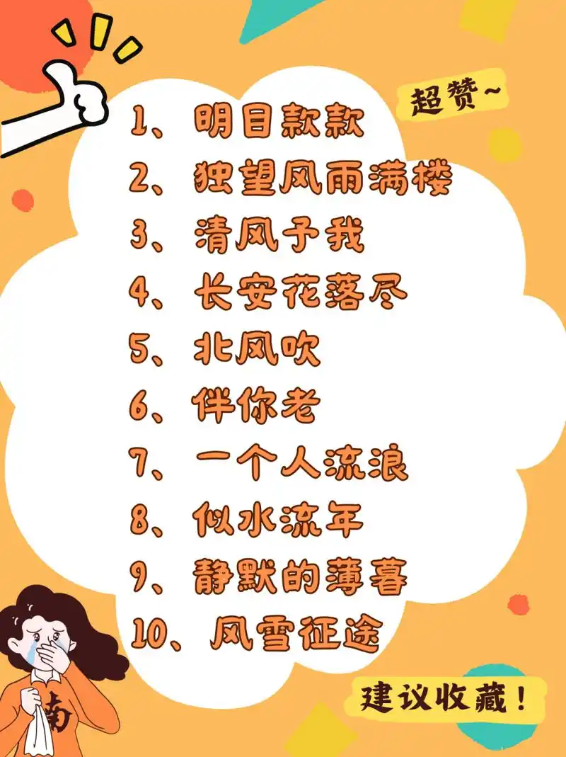 女士微信名字高雅好听 [微笑] 没有哪一个女生能拒绝一个高雅好听的