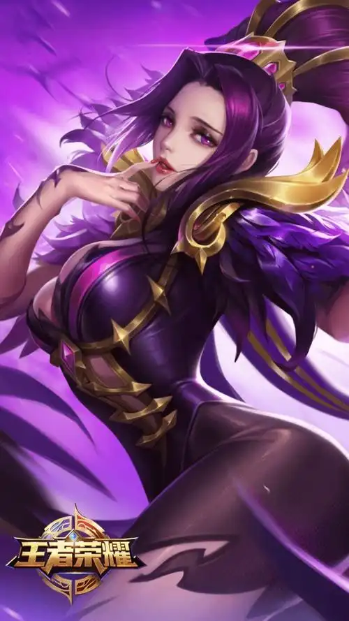 王者荣耀