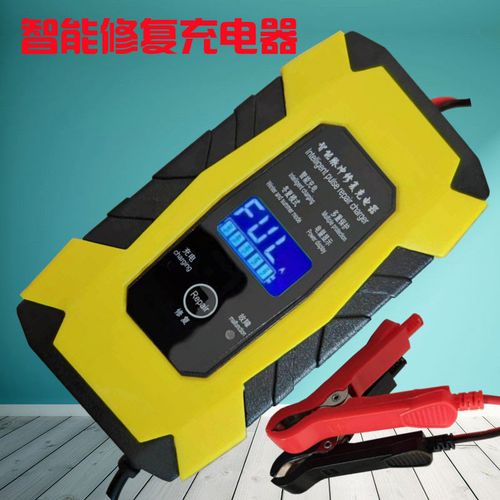 汽车电瓶充电器12v伏20ah45ah60a轿车蓄电池修复充电机全智能通用12v