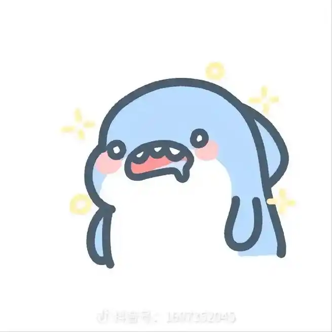 拒绝emo请你快乐 鲨鱼小头像 - 抖音