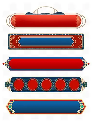 4642国潮中国风云纹古风促销标签边框标题框元素462417矢量国潮手绘