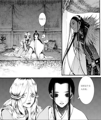 新鲜出炉的长歌行漫画图楼再更新