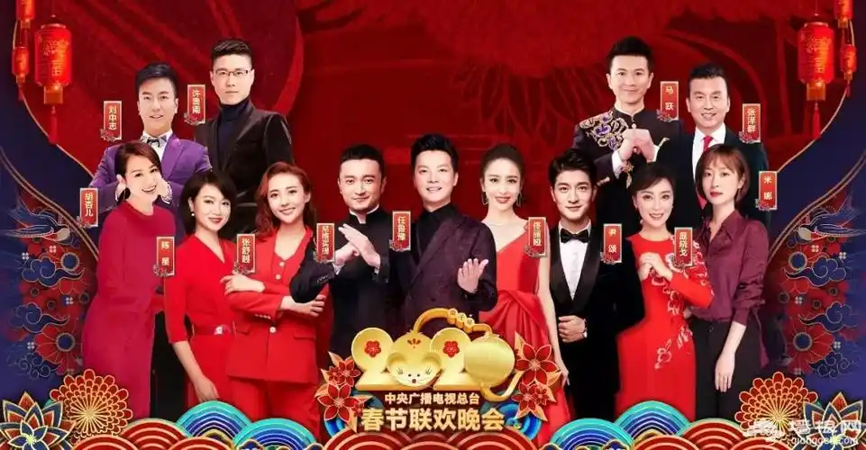 2020年央视春晚主持人阵容发布主会场分会场名单一览