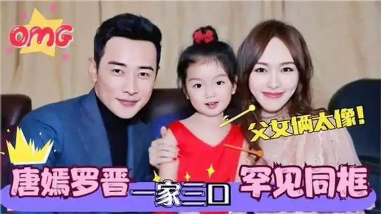 唐嫣今日凌晨诞下双胞胎,恭喜罗晋再当爹,宝宝正面照首曝光!