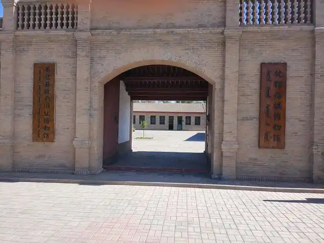 民国时期米仓县政府