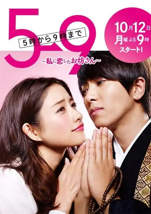 宠物情人日剧十部高甜宠溺的日剧推荐