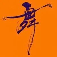 舞蹈头像女生高清图片大全_微信头像图片大全