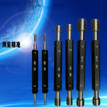 公制螺纹塞规6h螺纹通止规牙规外牙螺纹规栓规量规m1m2m3m4m5m30m1