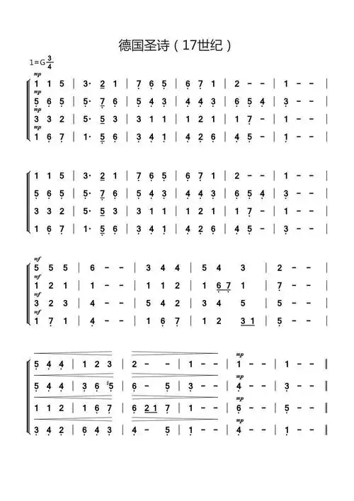 记谱/传谱:                               合唱团