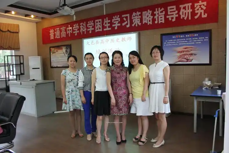 大邑中学高中历史组承担大邑县高中历史教师培训活动