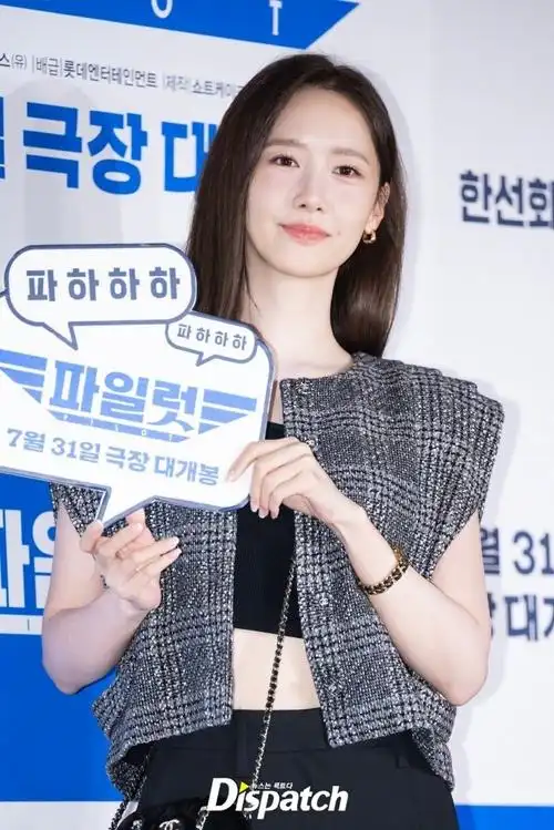 林允儿电影恶魔搬进来了##林允儿演员出道十七周年快乐