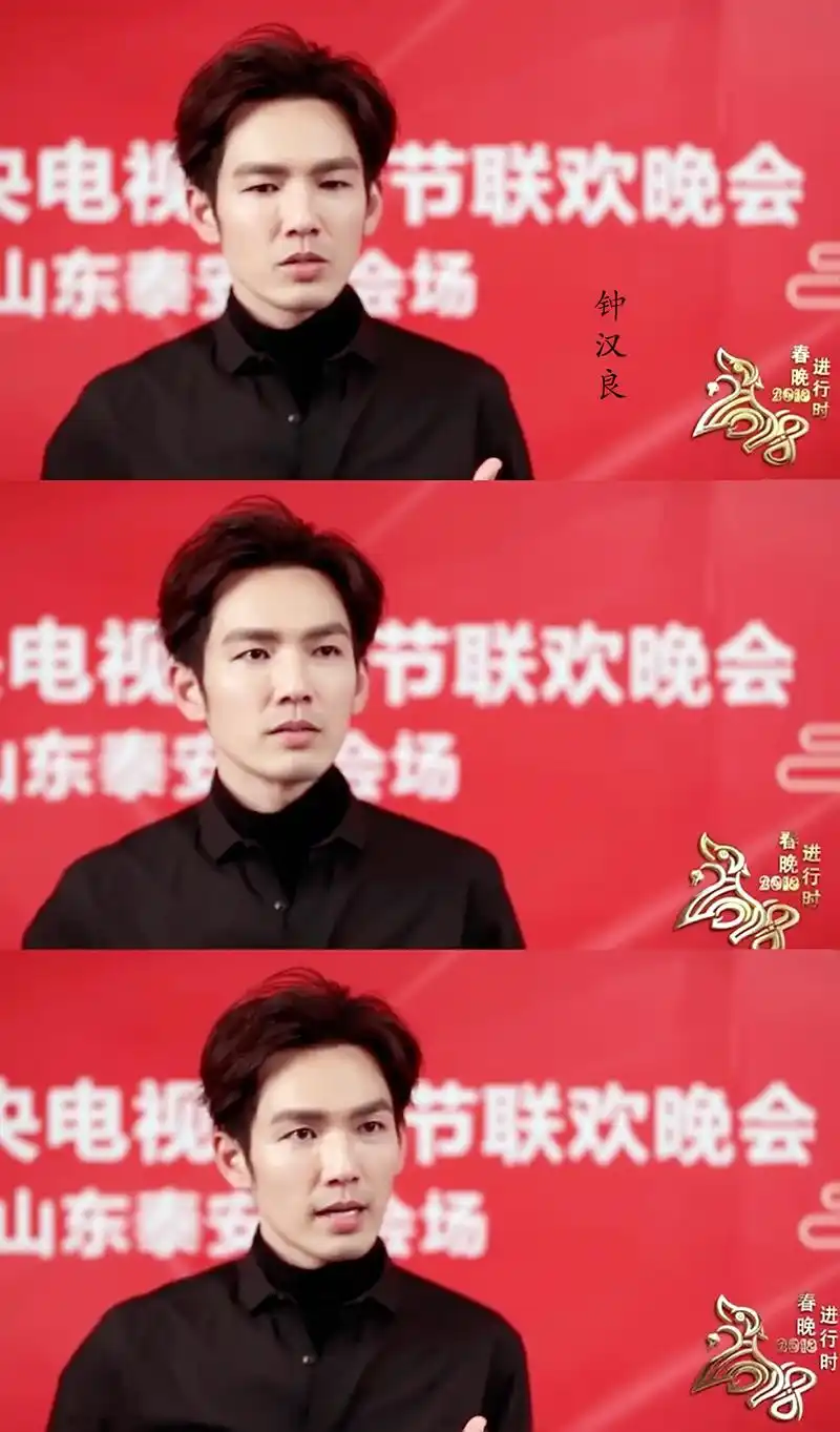 钟汉良继央视新年晚会献唱"好儿孙",又登春晚唱响《龙的传人》