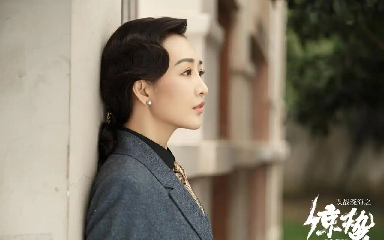 王鸥《谍战深海之惊蛰》高清剧照壁纸