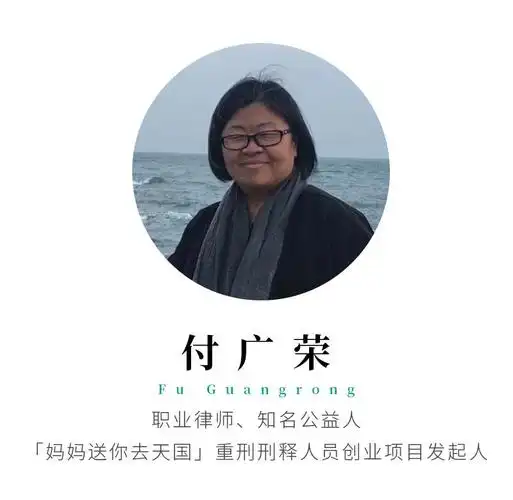 一个著名的妈妈和她的重刑犯儿子们