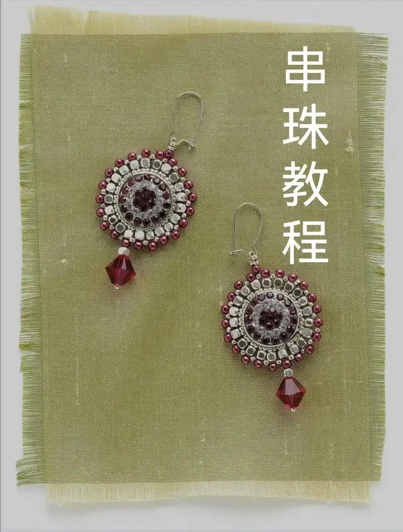 手工编织教程#手工串珠图解教程#手 - 抖音