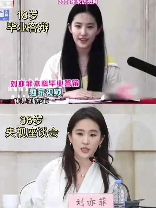 18岁的刘亦菲真清纯!20年过去依旧精致动人 美貌就从没有瓶颈期