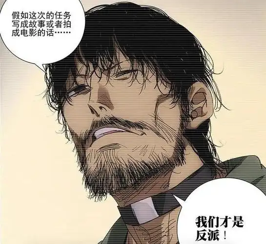 为何"黑管儿"说,他们自己才是反派,碧游村真的是受害者吗?