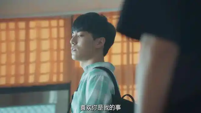 血槽已空永远的第一名周书逸高甜告白高仕徳我太可了