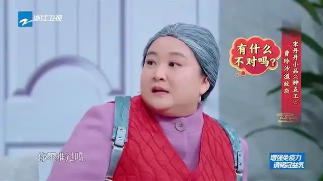 贾玲沙溢演宋丹丹经典小品,钟点工,太逗了_网易视频