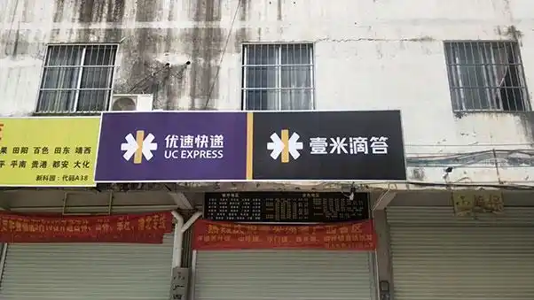 蛟河市寄包裹怎么寄创造辉煌