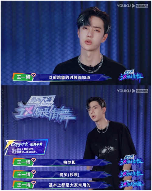 太爽了张艺兴和王一博来了场世纪battle