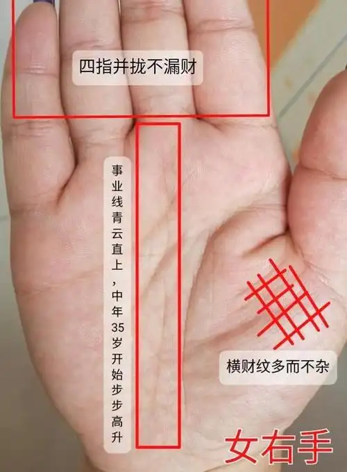 富婆手相原来是这样的,婚后能够旺夫益子,富贵有余,你见过吗?