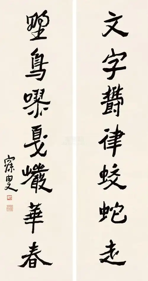 沈曾植沈曾植 对联 立轴 纸本作品欣赏