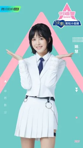 《创造营2020》官宣学员海报