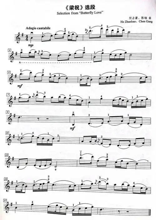 小提琴谱梁祝