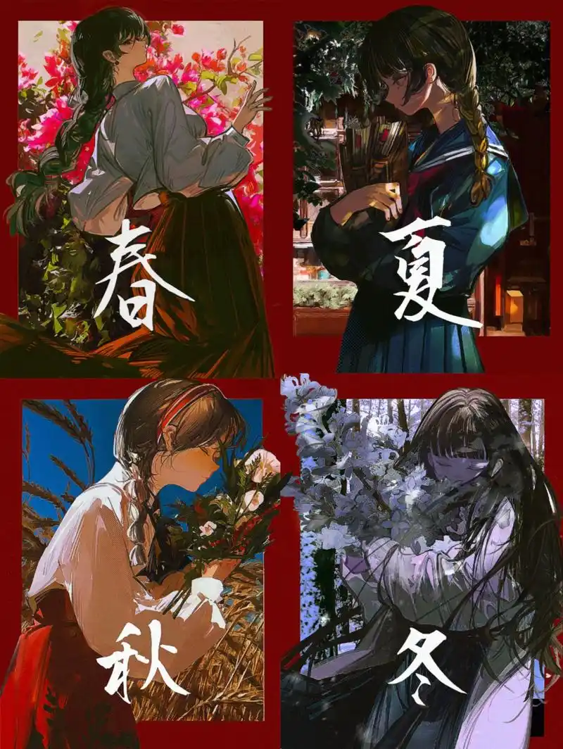 春夏秋冬,四季花开#动漫壁纸# #二次元