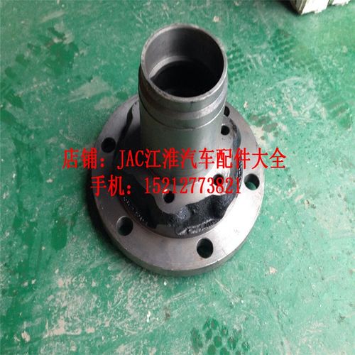 江淮汽车轻卡货车配件帅铃q6骏铃v6h330前轮壳前轮芯碟刹le130xz
