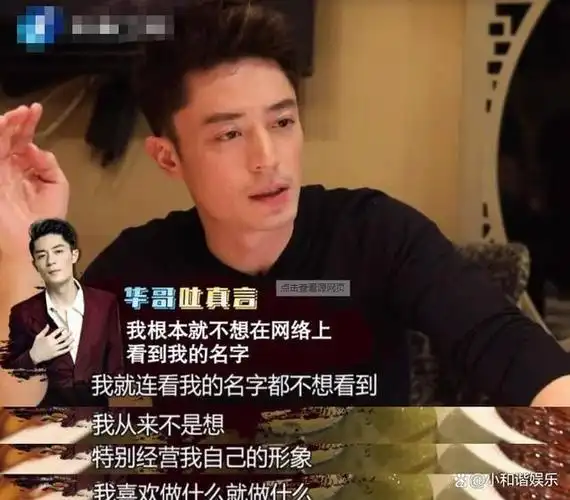 44岁霍建华从顶流男神到无人问津他到底经历了什么