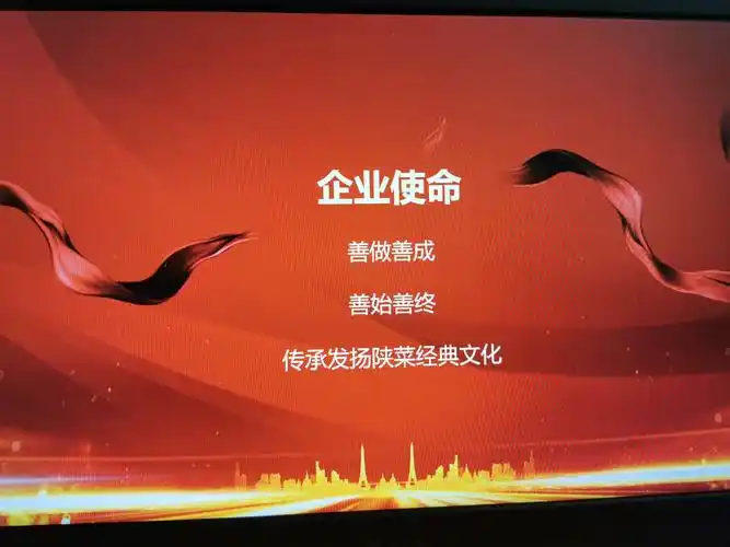 不忘初心,牢记使命,辉煌满江红—奋进20年,灞桥区餐饮业商会,满江红