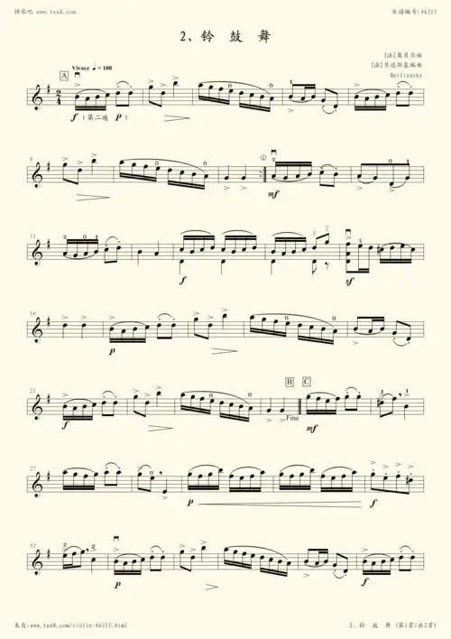 铃鼓舞[奥贝尔]-中央音乐学院(小提琴)校外音乐水平考级曲目