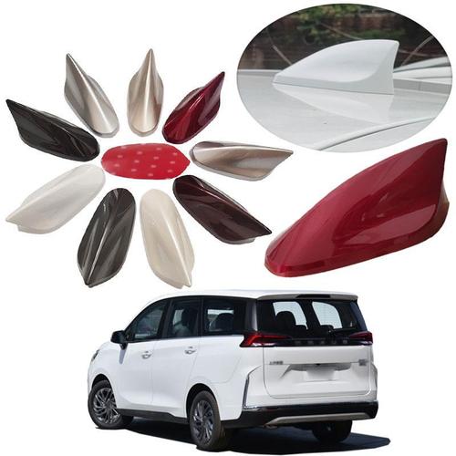 2019至2021款大通maxusg50专用鲨鱼鳍壳天线车顶尾翼改装汽车装饰