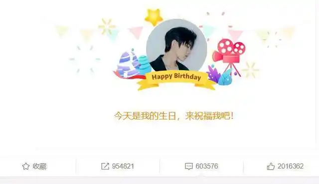 蔡徐坤0802生日快乐