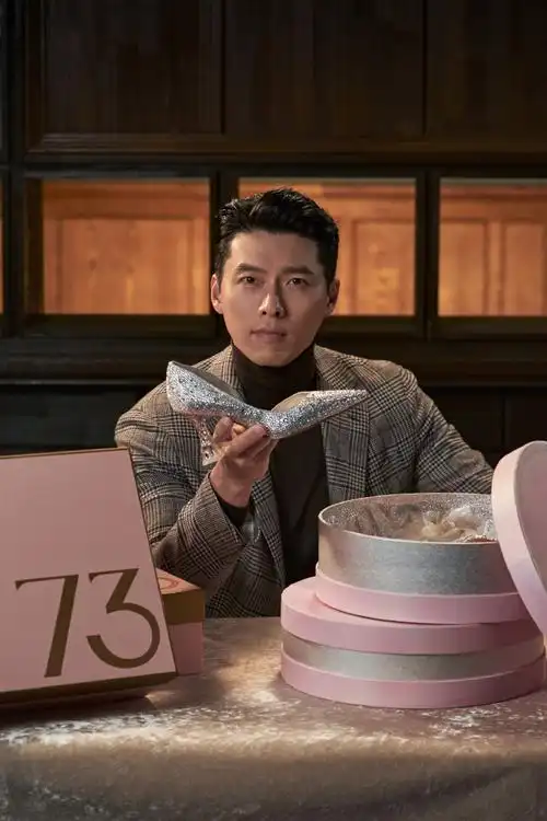 玄彬73hours品牌代言人